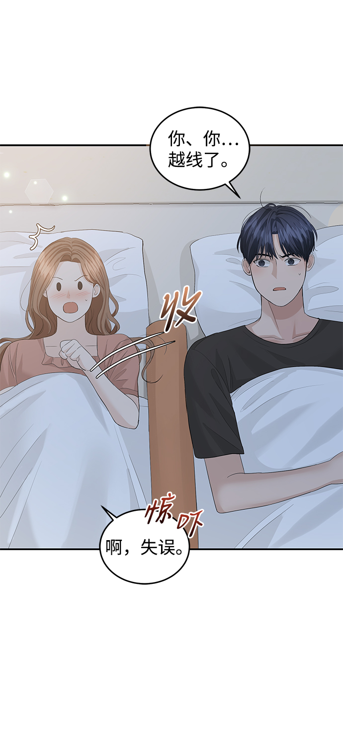 第50话67