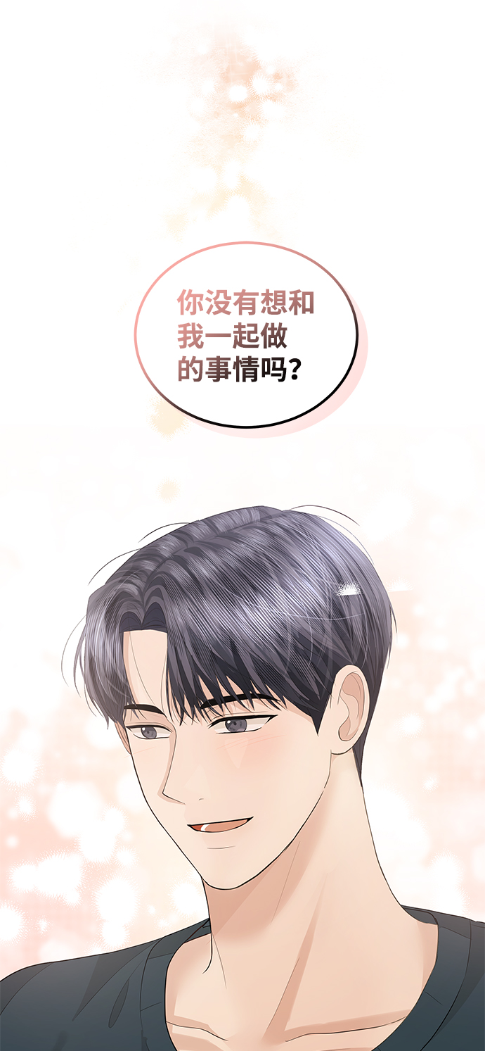第52话48