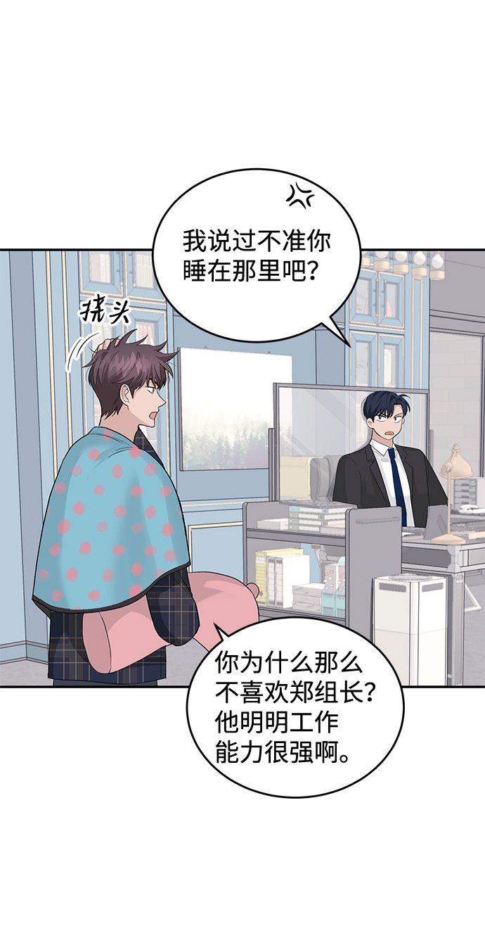 第24话10