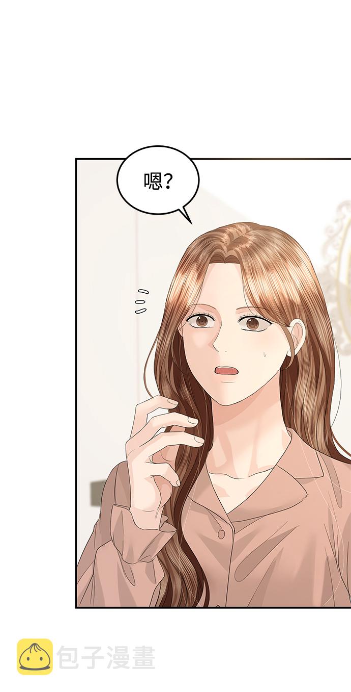 第65话5