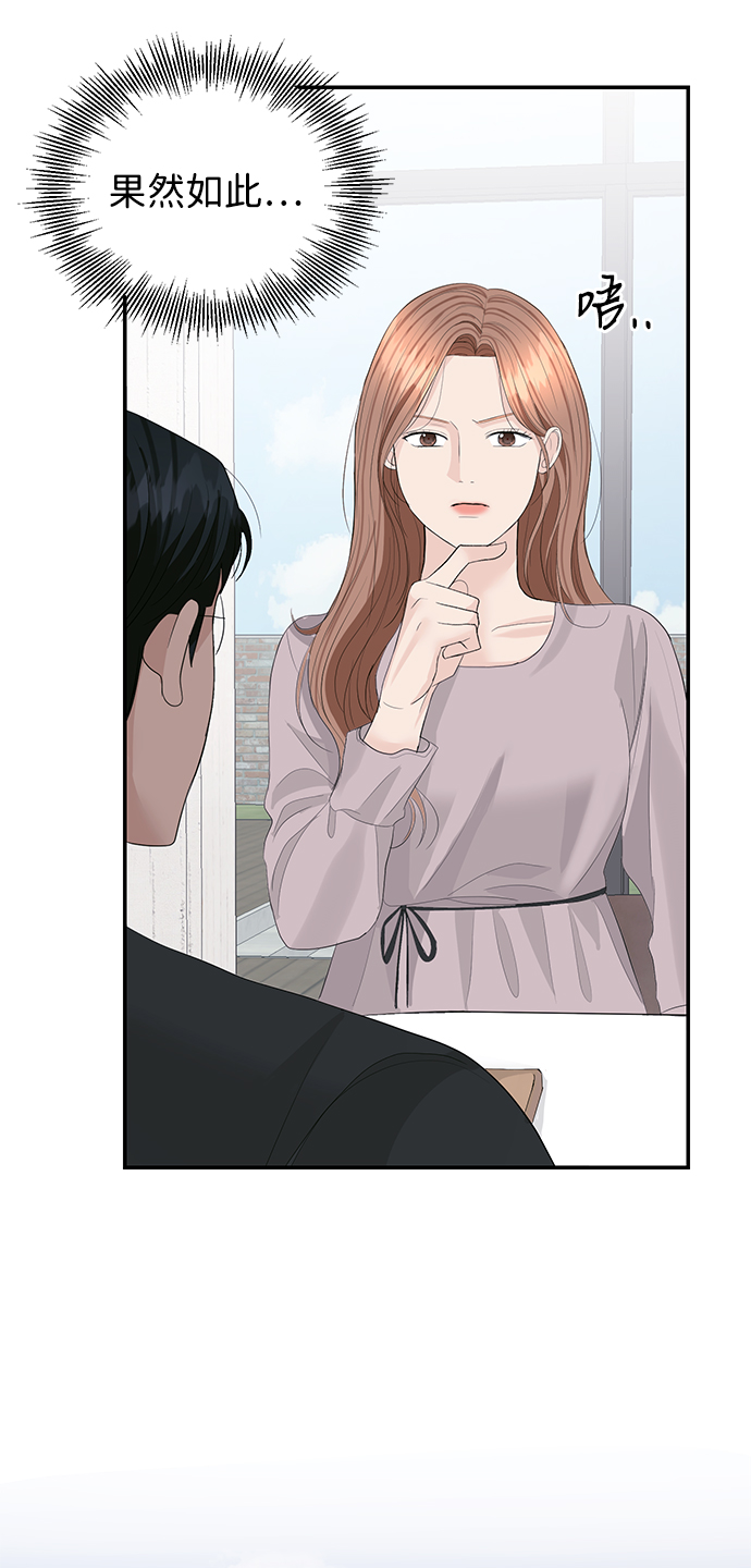 第47话23