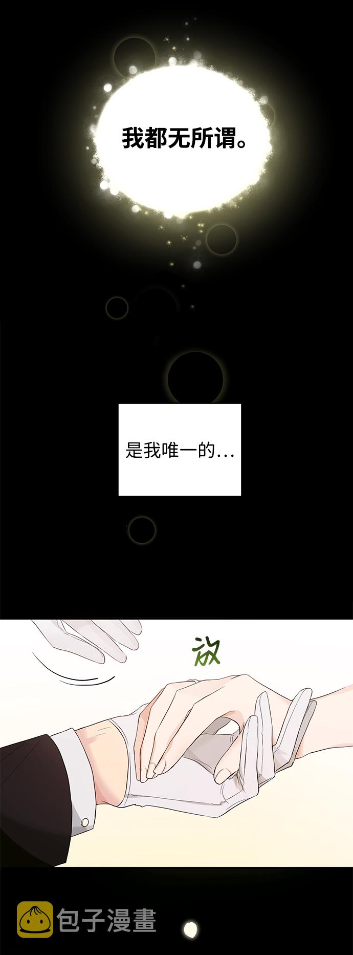 第2话47