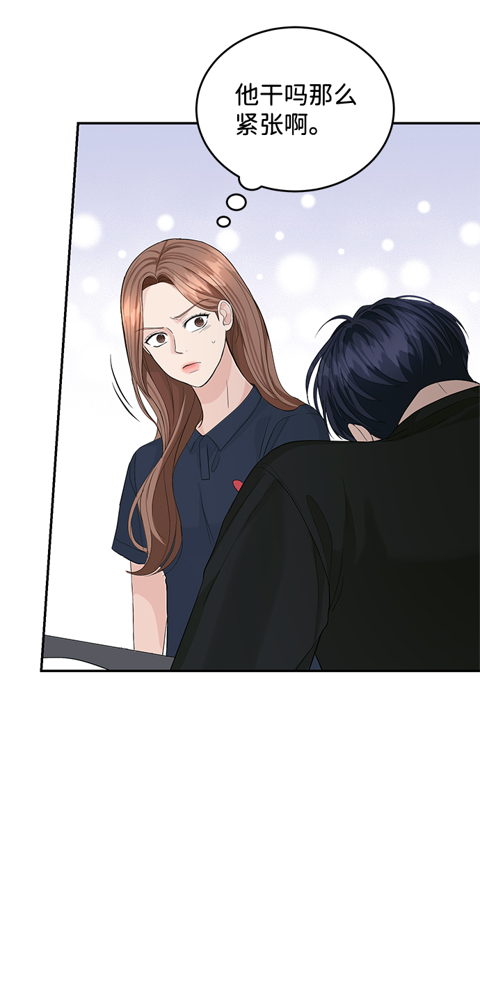 第20话52