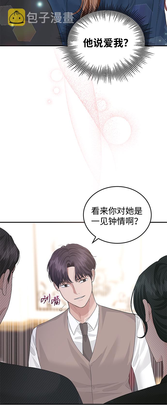 第41话55