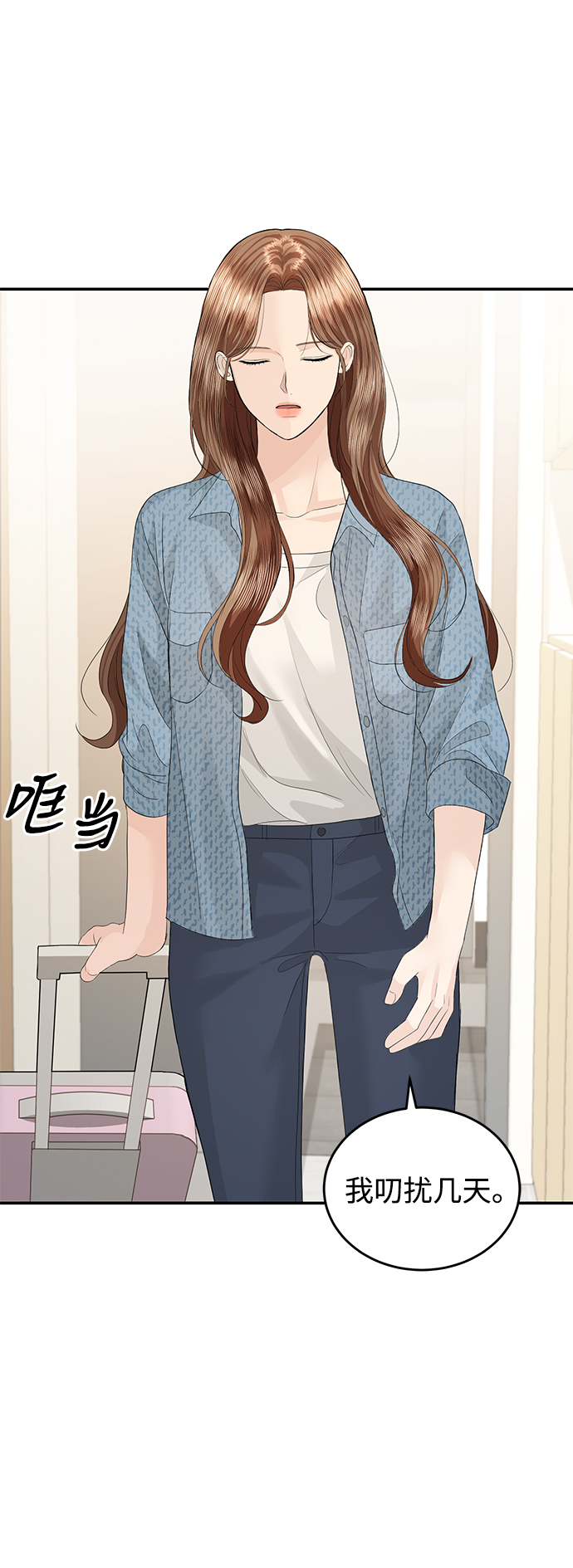 第72话45