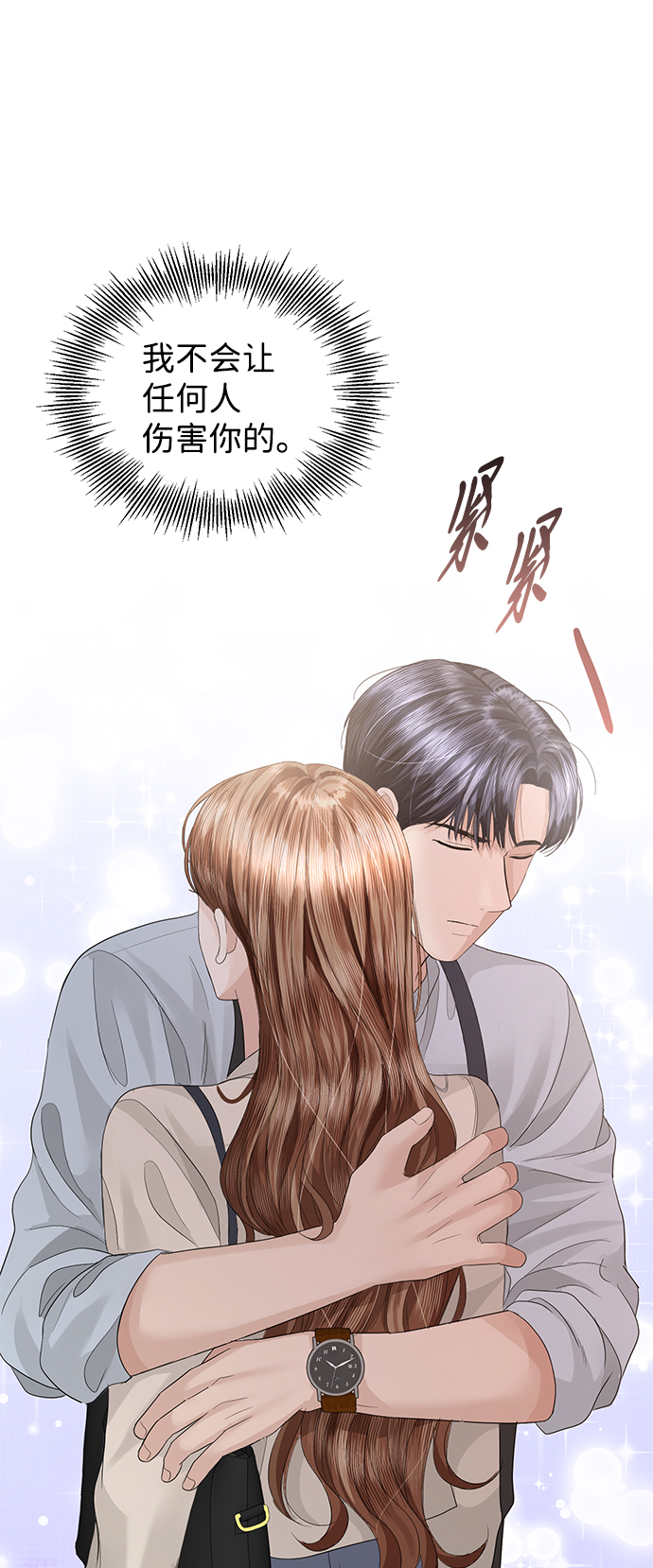 第70话51