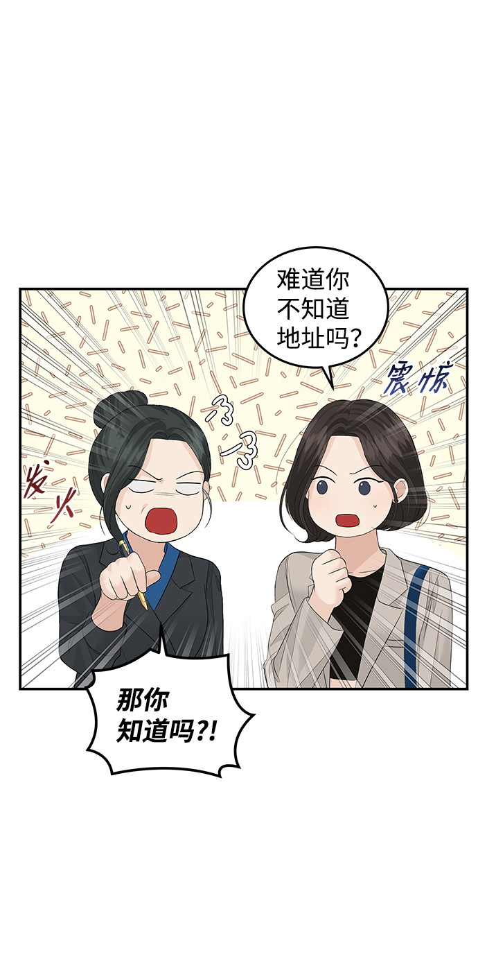 第61话11