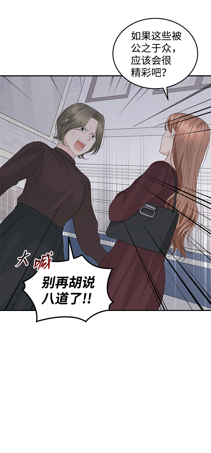 第47话6