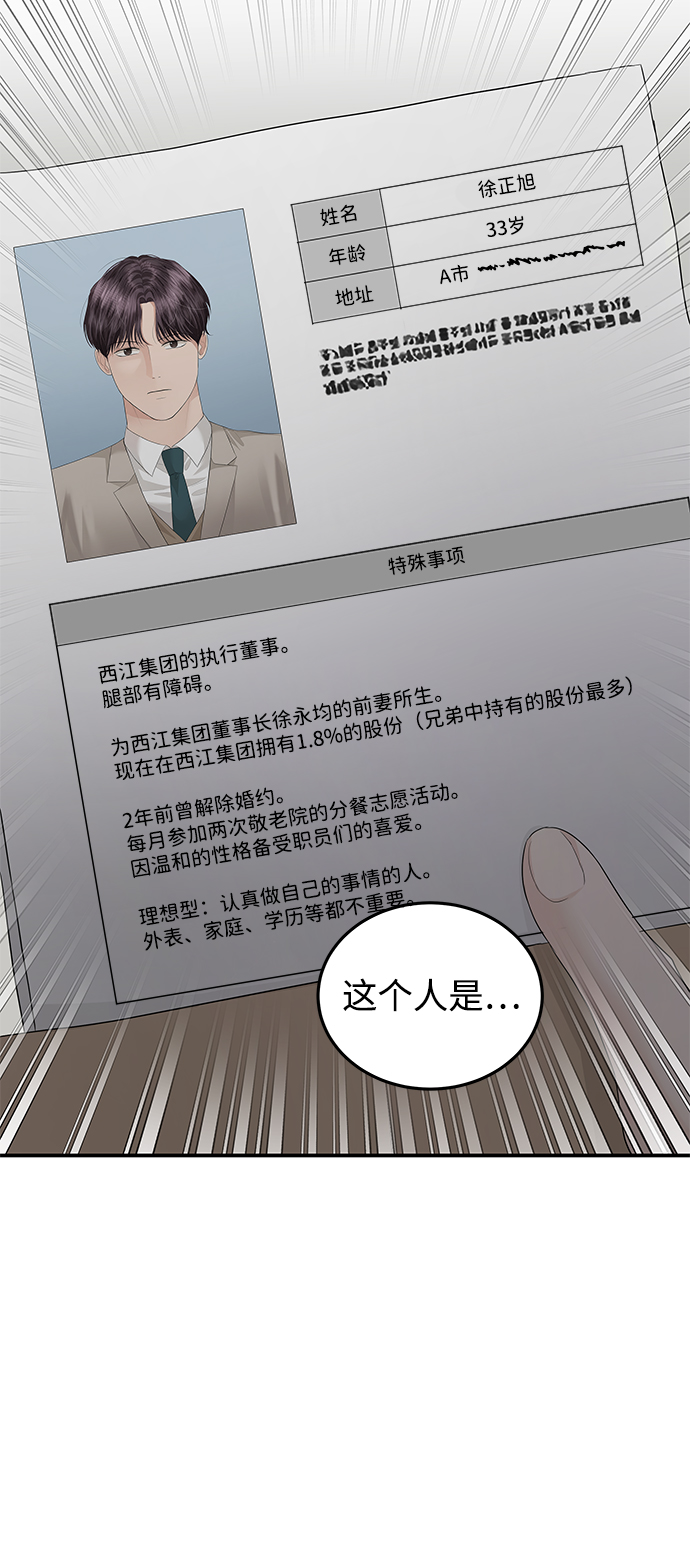 第60话52