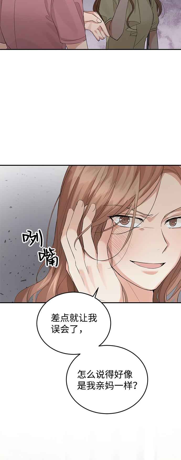 第9话10