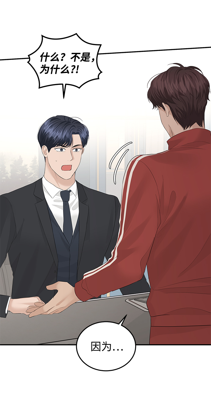 第58话32