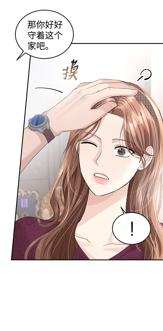 第30话20