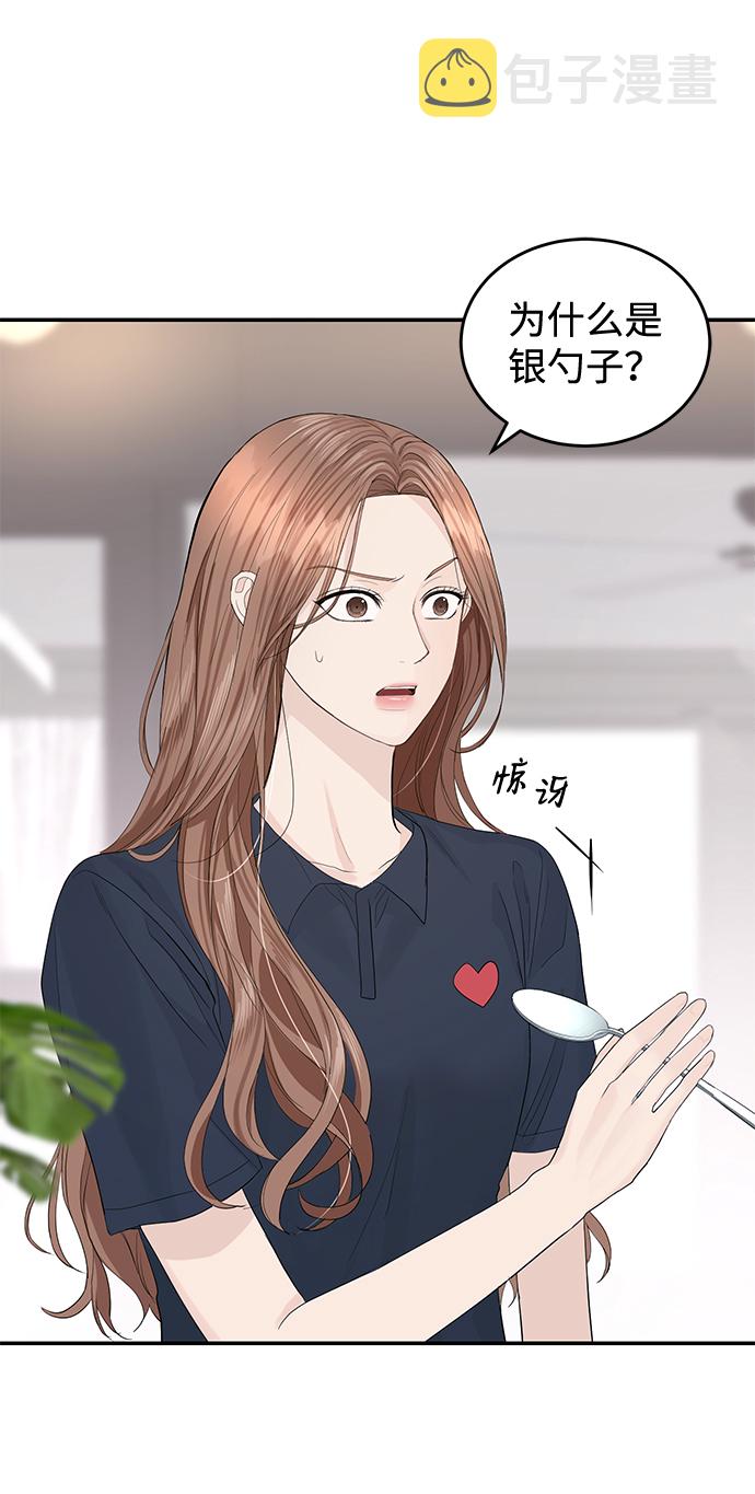 第19话40