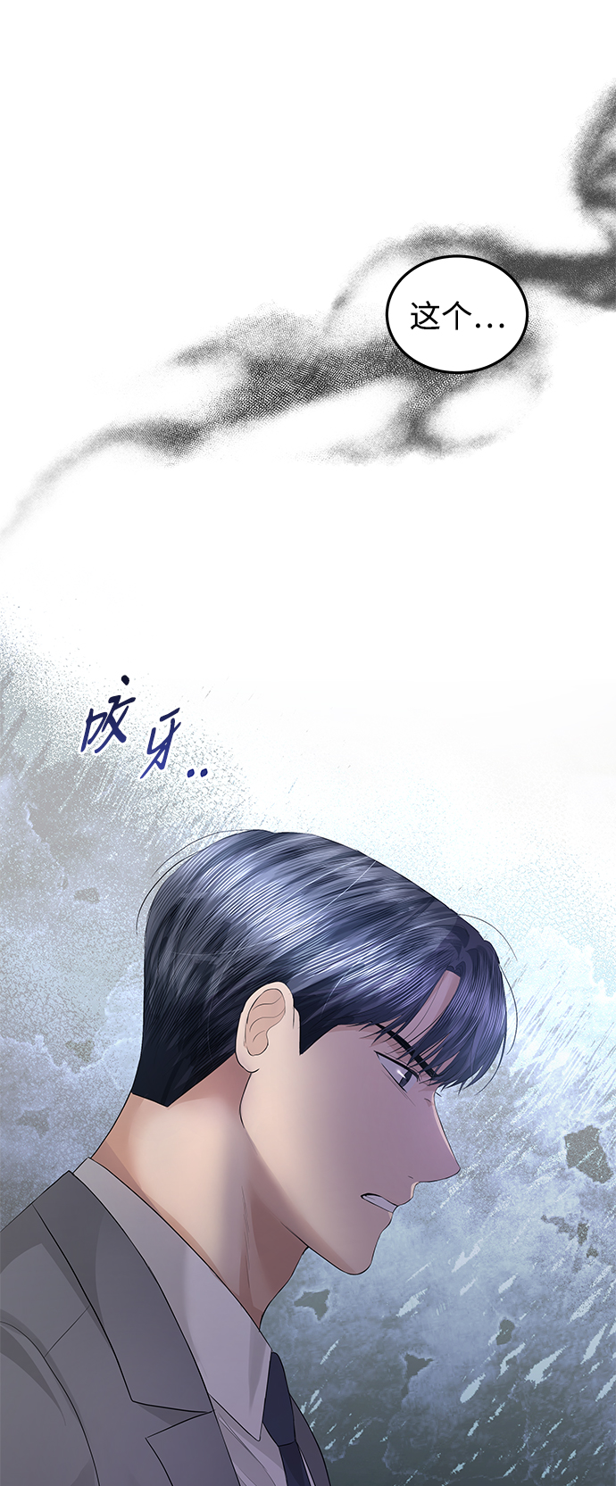 第66话14