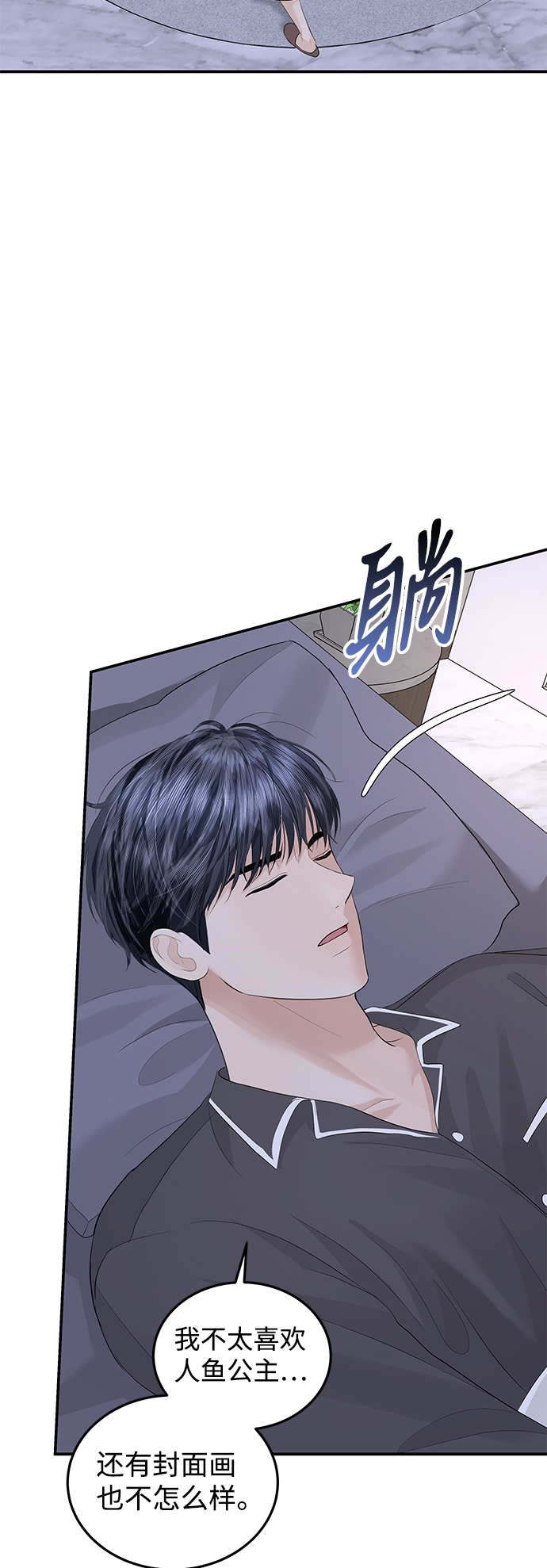 第55话72