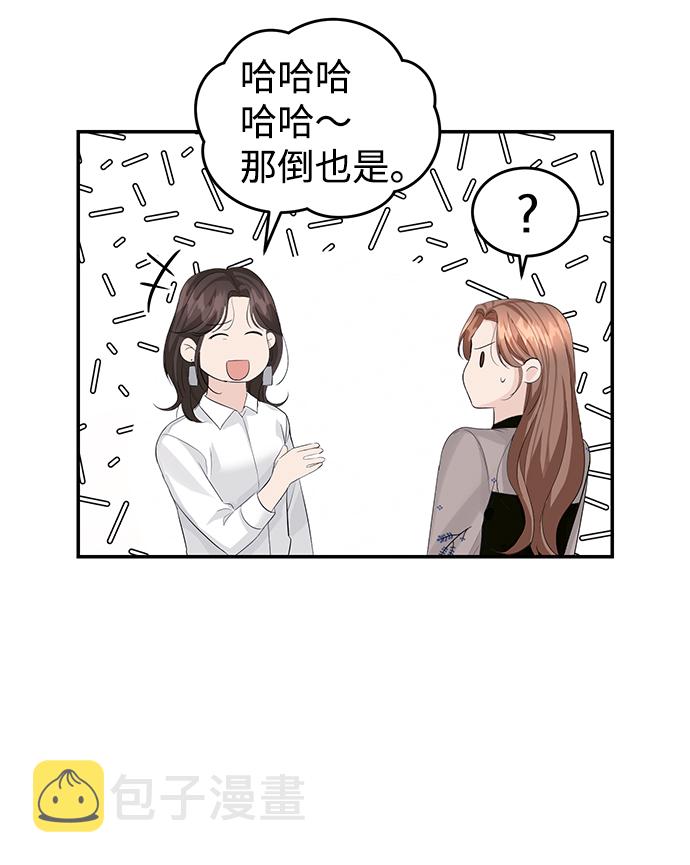 第27话44