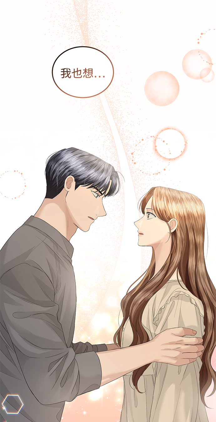 第64话6