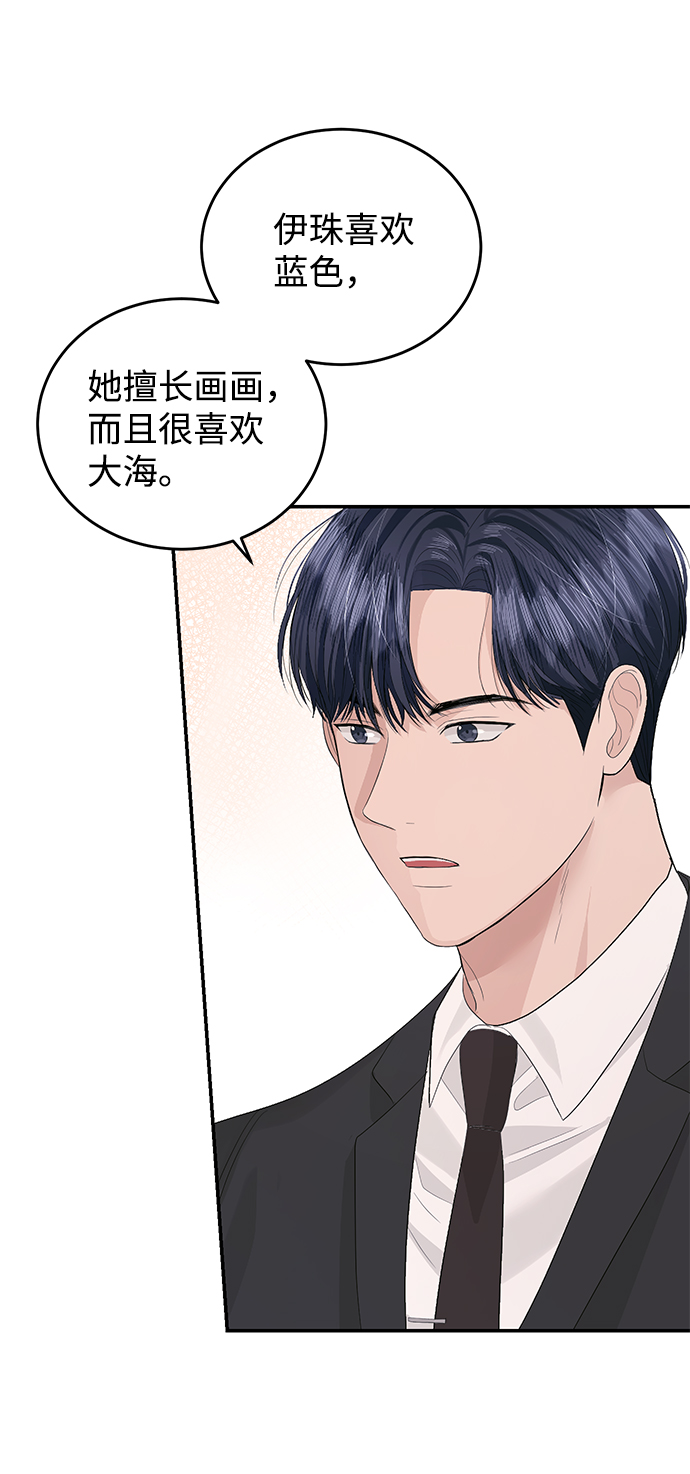 第41话46