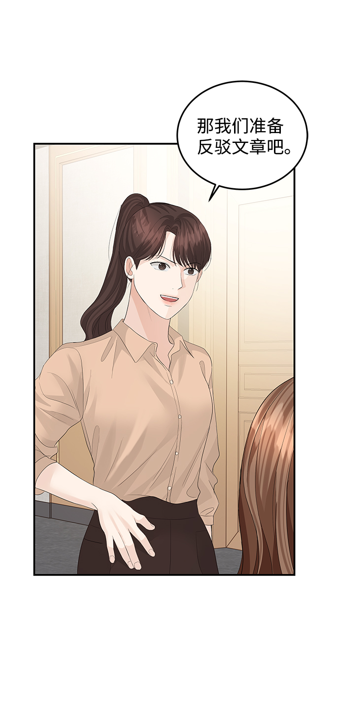 第66话70