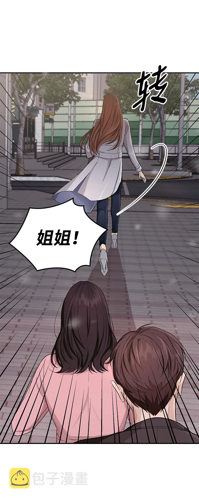 第1话97