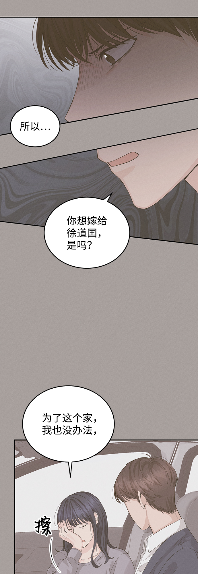 第14话58