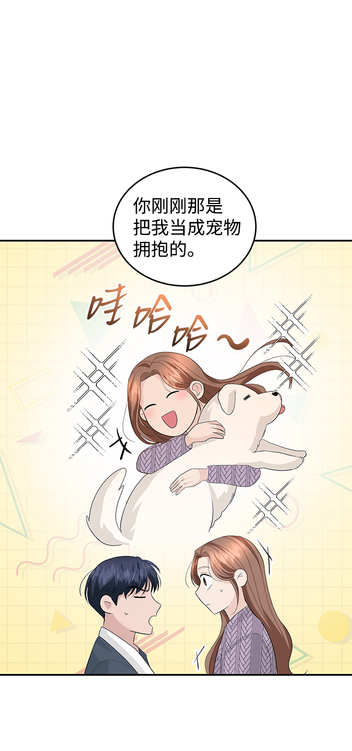 第40话61