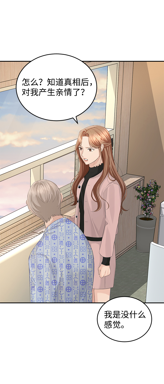 第37话29