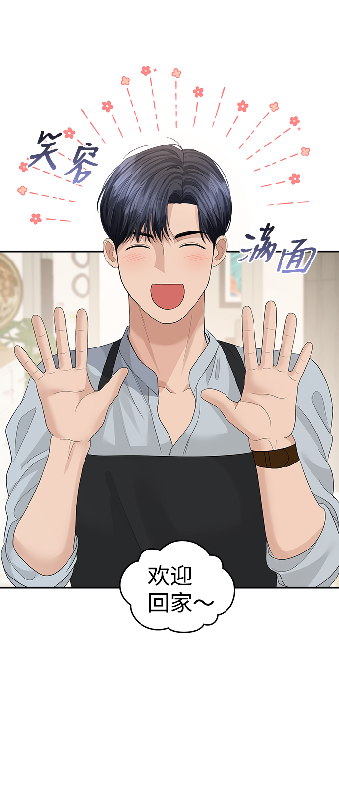 第70话35