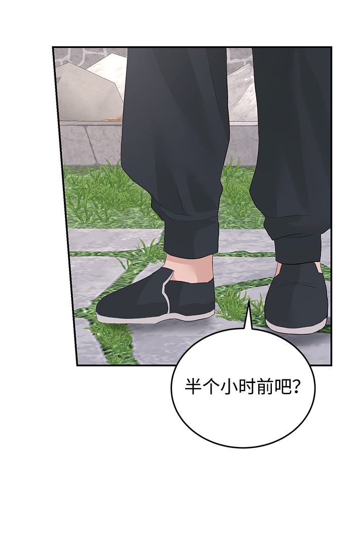 第41话15