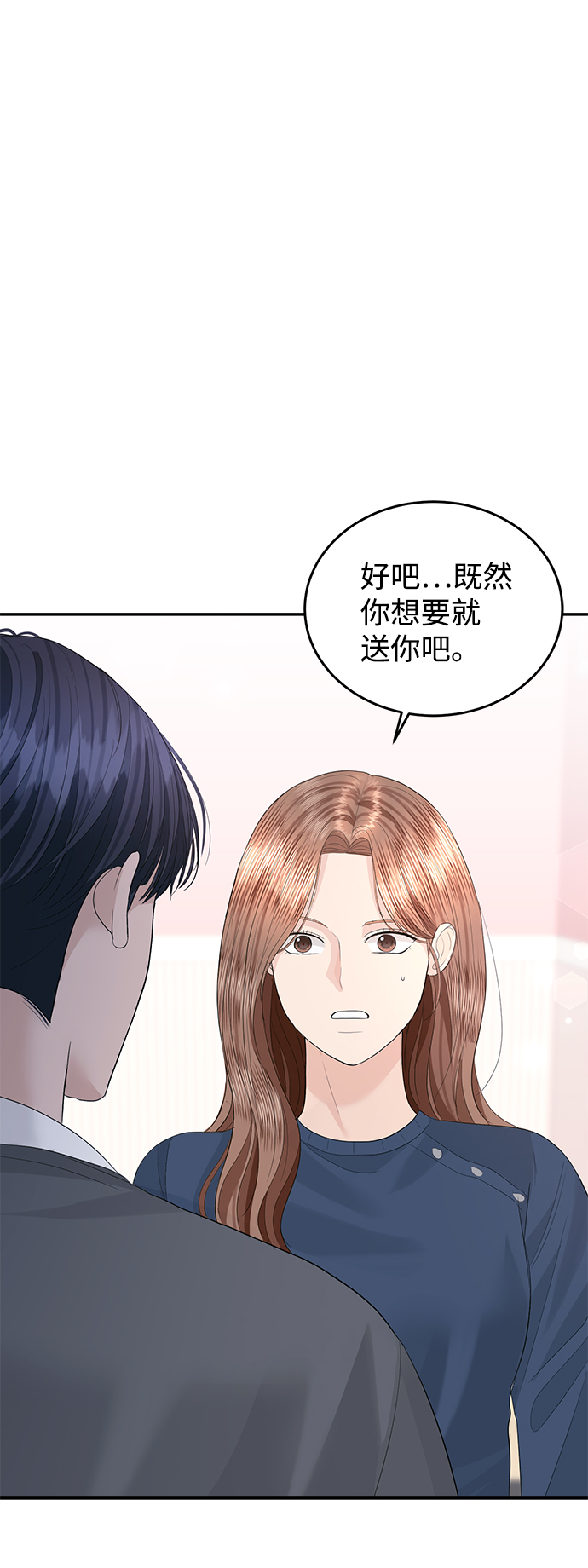 第46话14