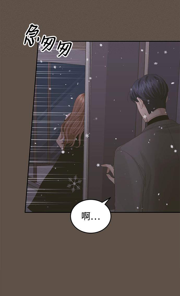 第26话13
