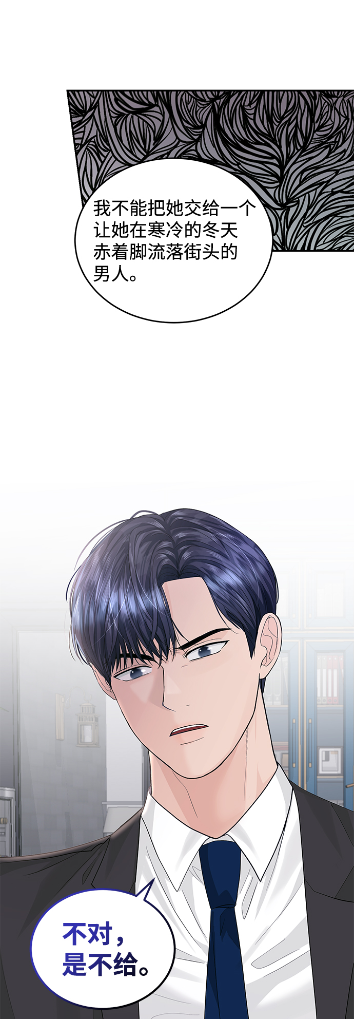 第24话2