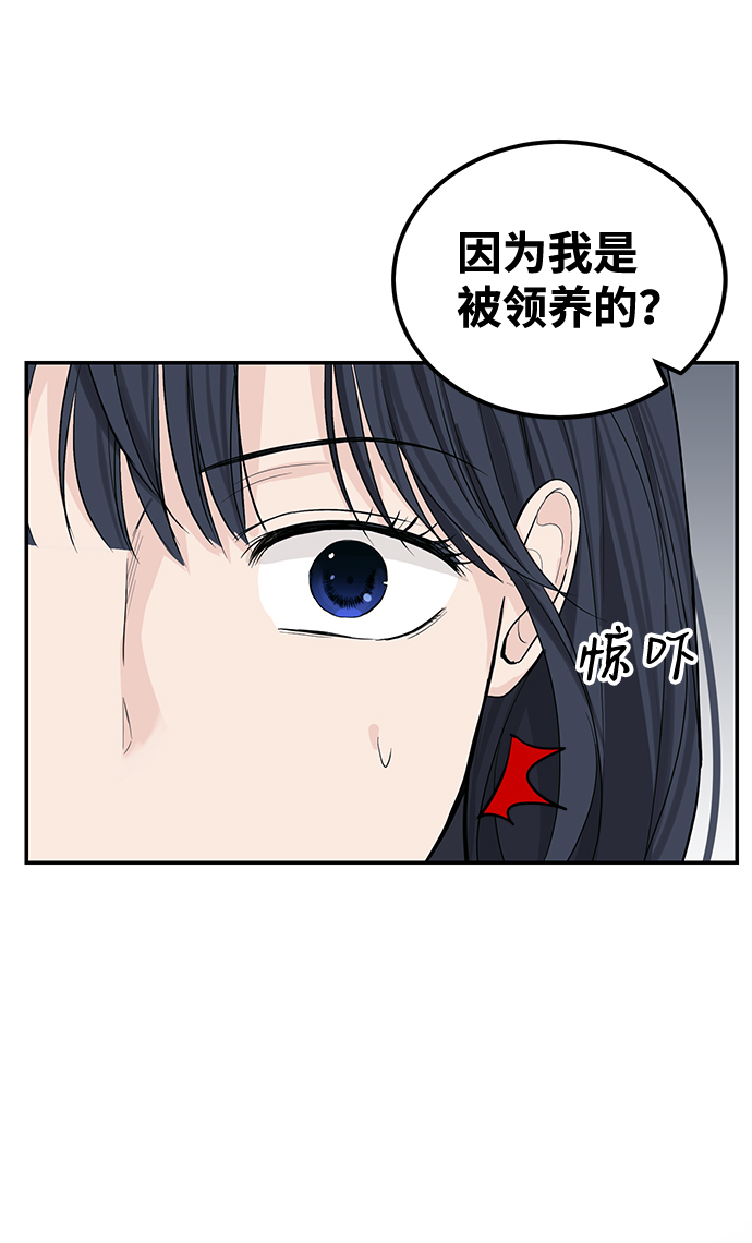 第17话34
