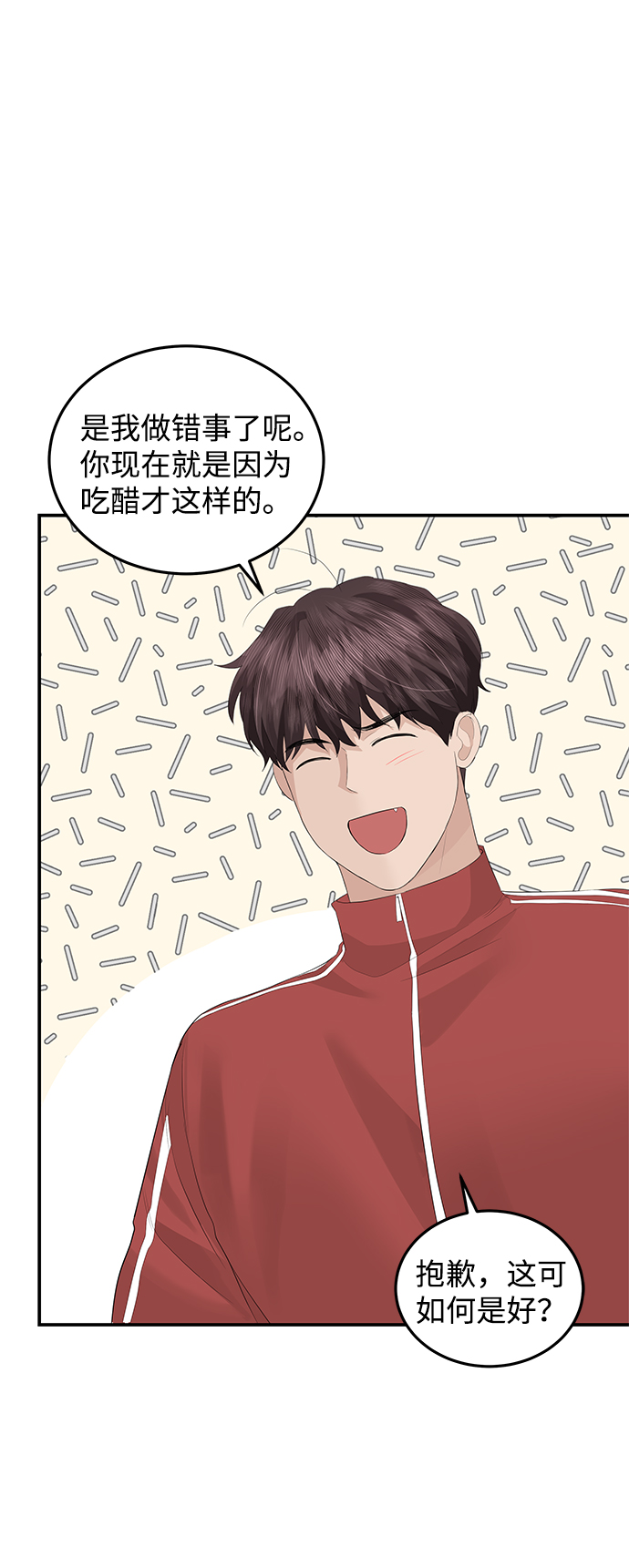 第58话29