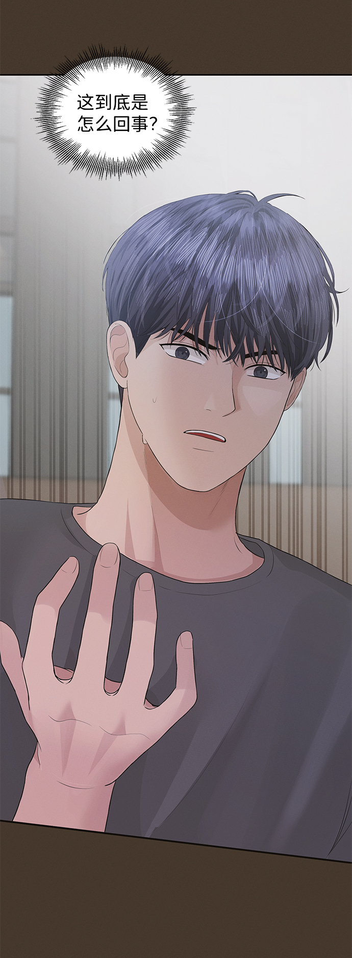 第44话6