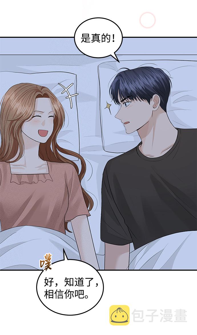 第51话19