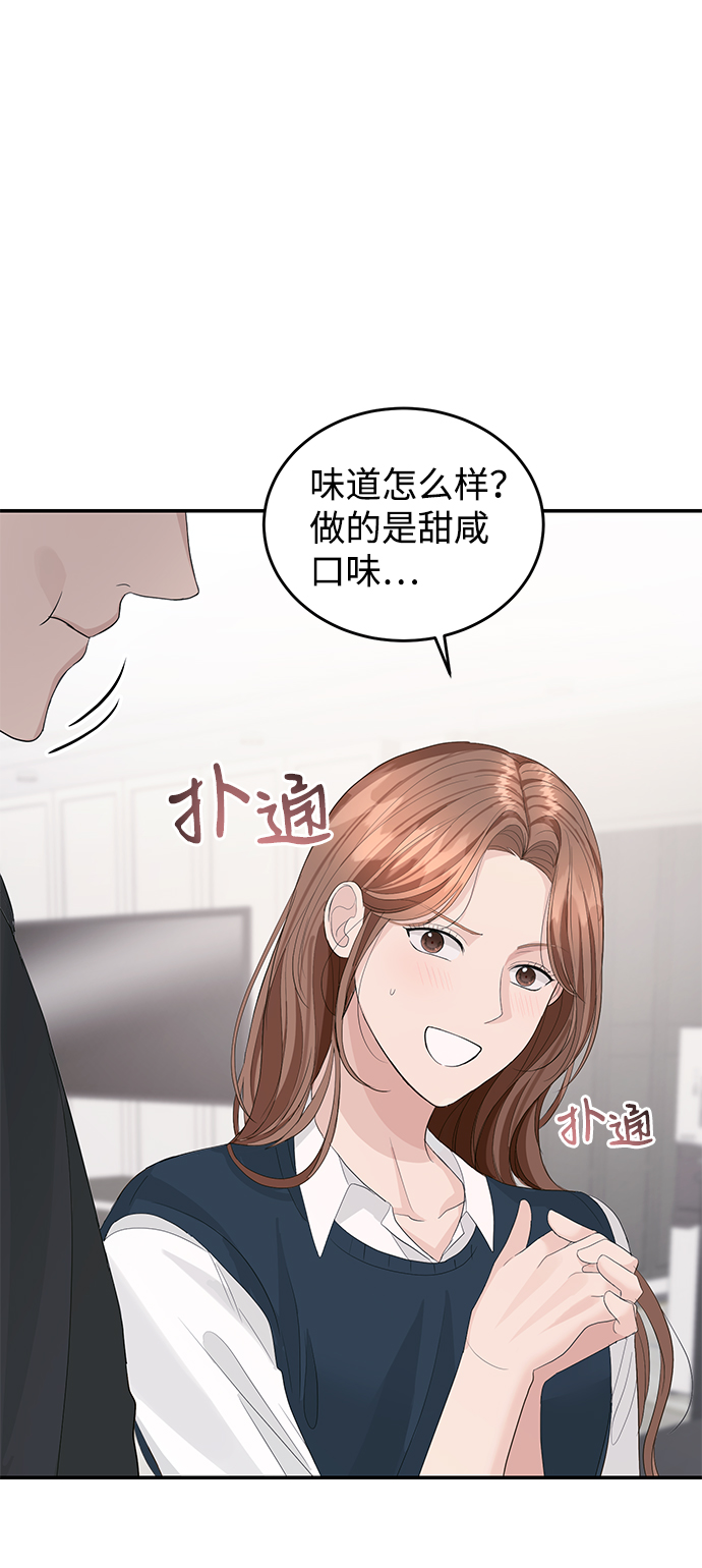 第38话53
