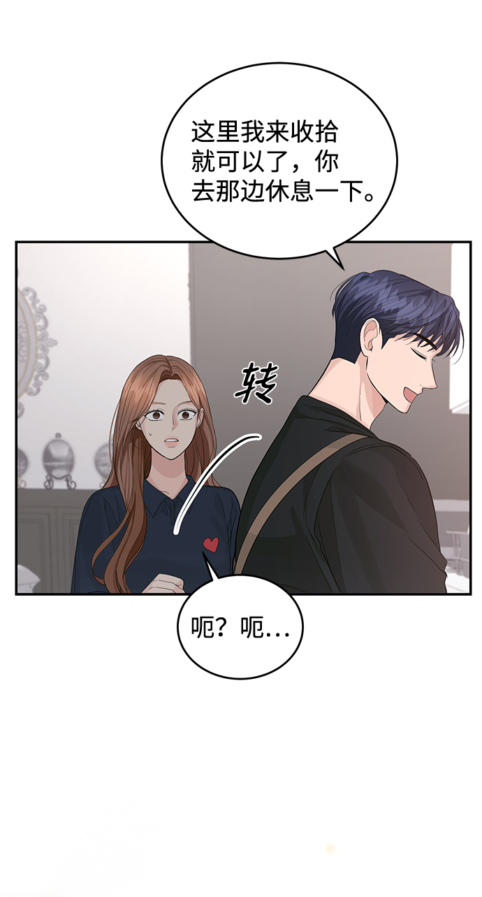 第20话20