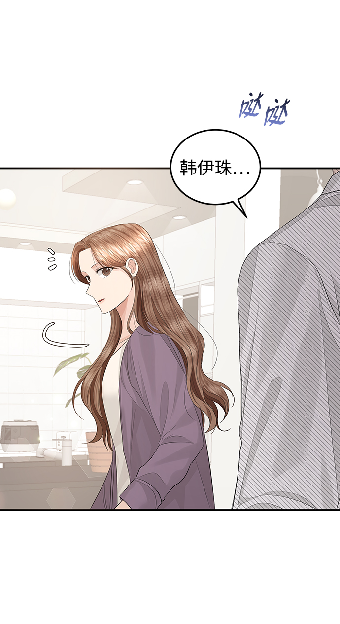 第53话69