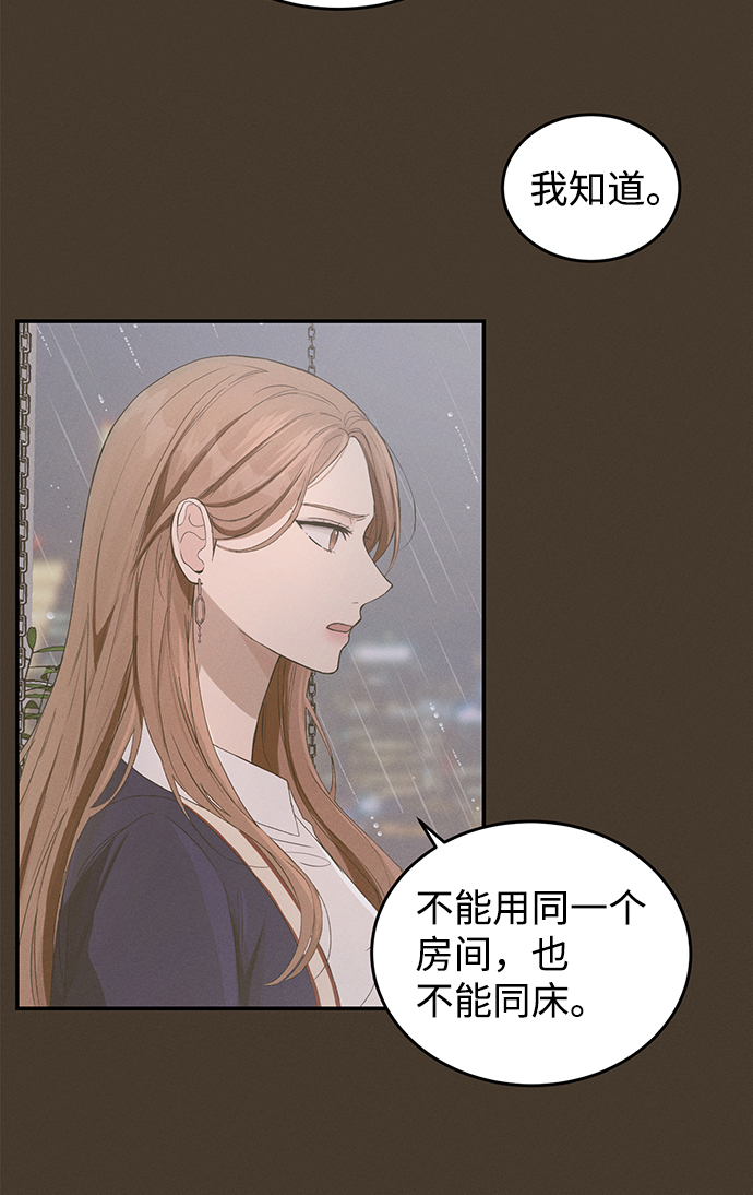 第14话44
