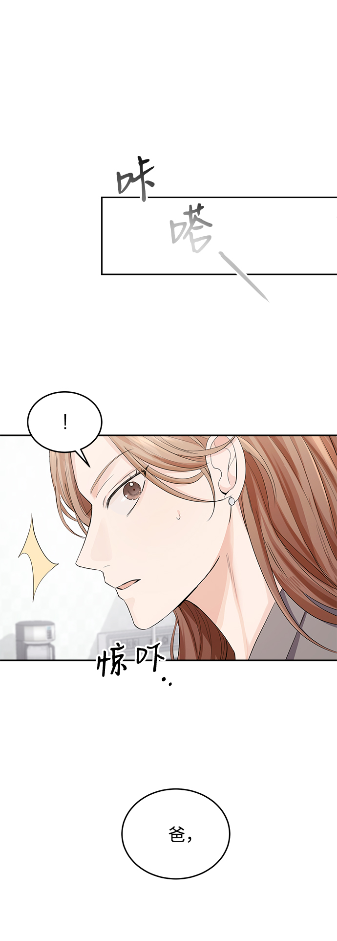 第5话25