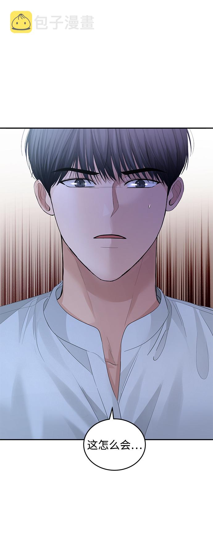 第71话11