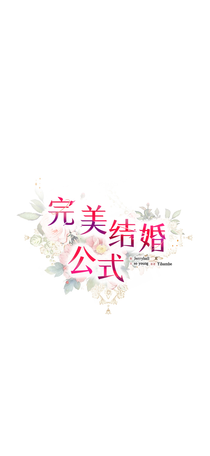 第38话8