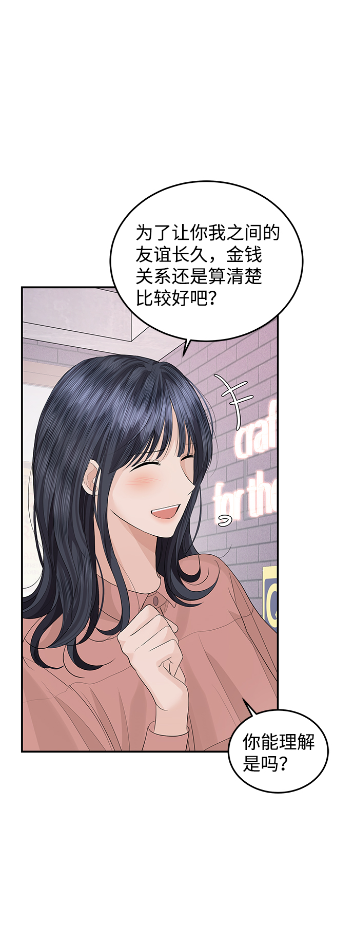 第55话10