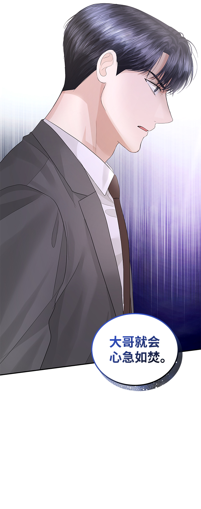 第69话65