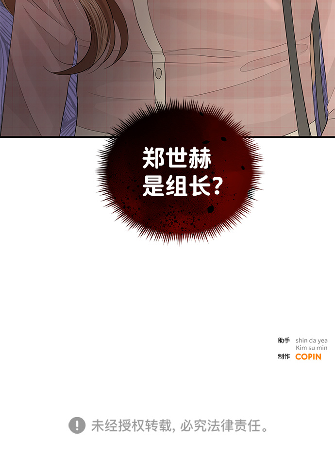第56话77