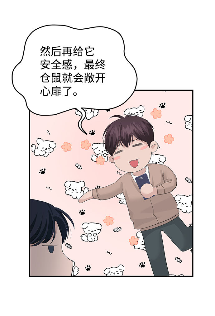 第38话24