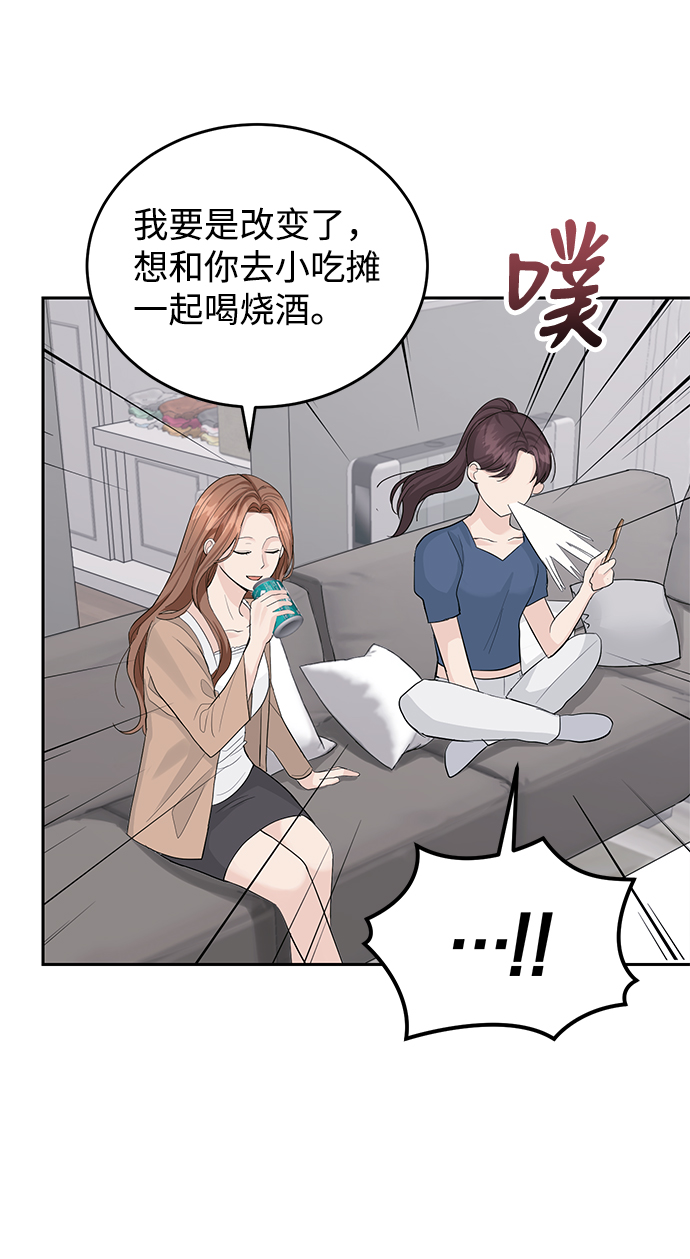 第21话39