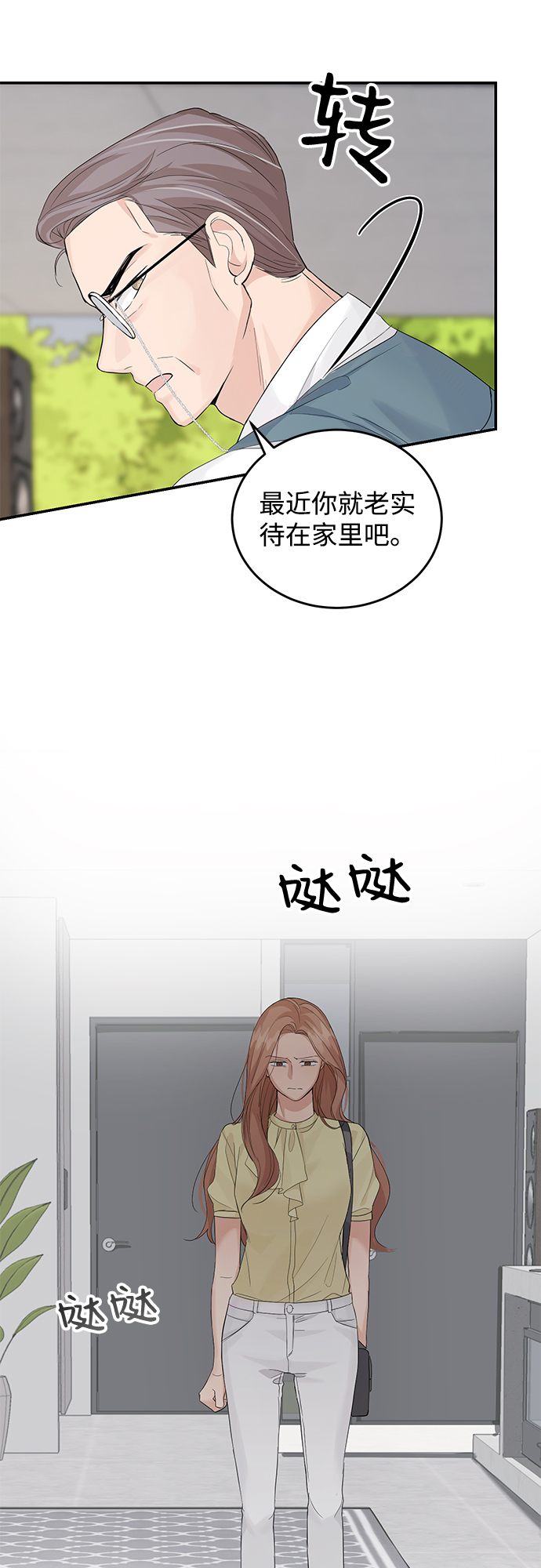 第9话37