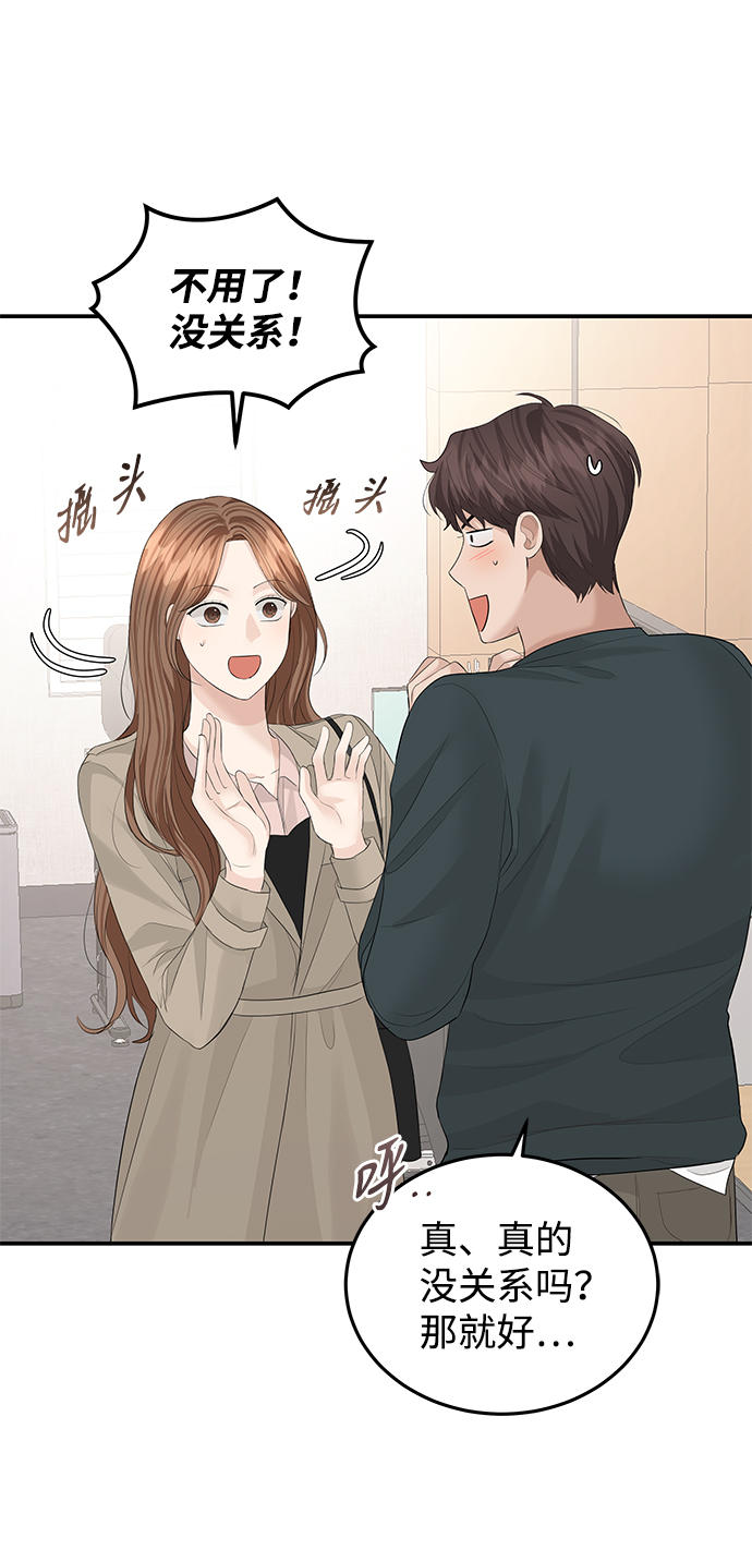 第59话23